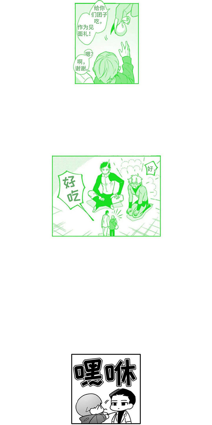 第16章：【番外】甜言蜜语9