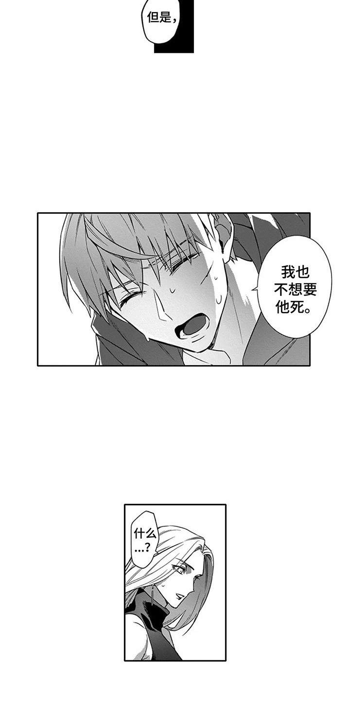 第9章：威胁12
