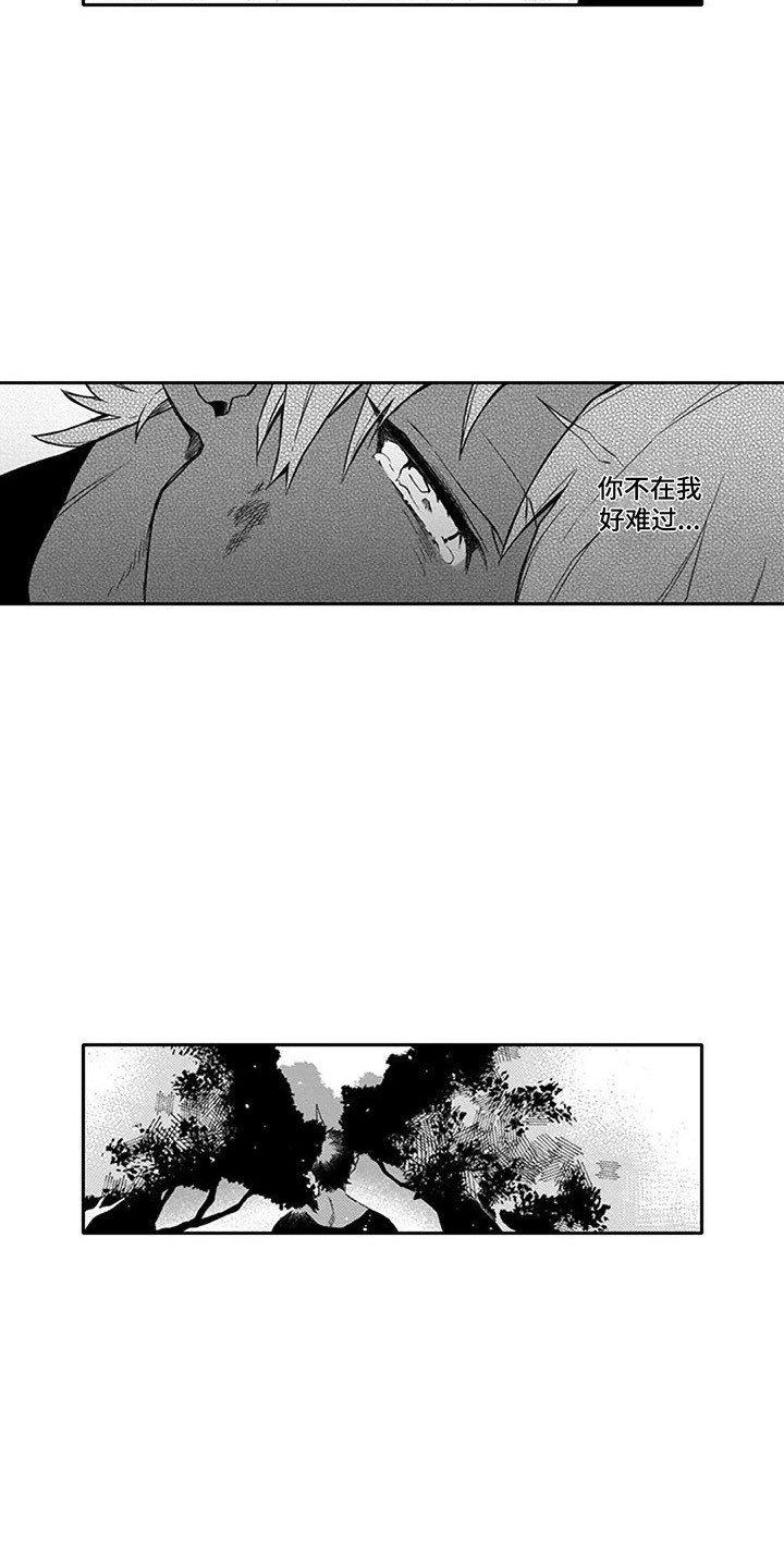 第14章：寻找9