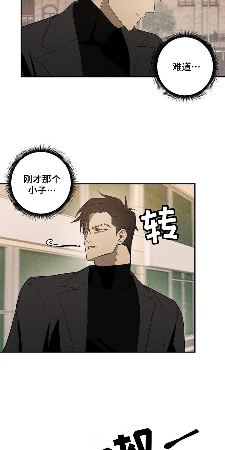 第2章：小偷10