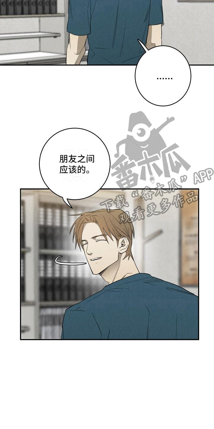 第7章：换药7