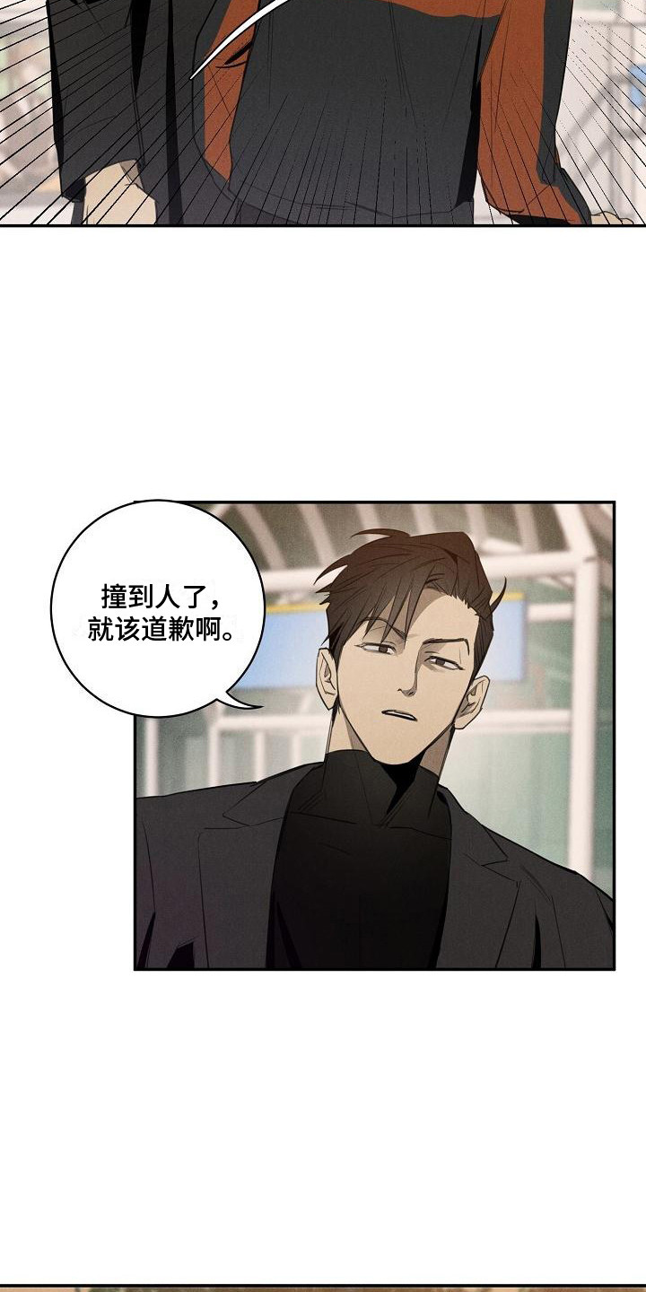第2章：小偷7