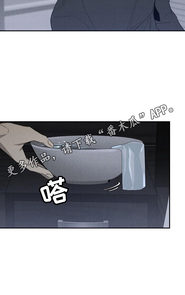 第7章：换药10