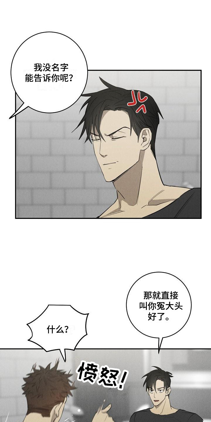 第9章：问题9