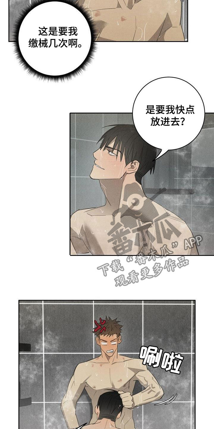 第15章：债主1