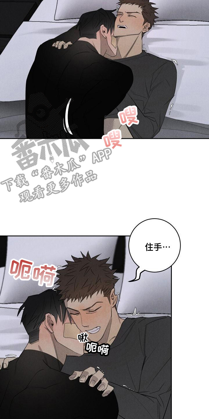 第11章：喝醉了16