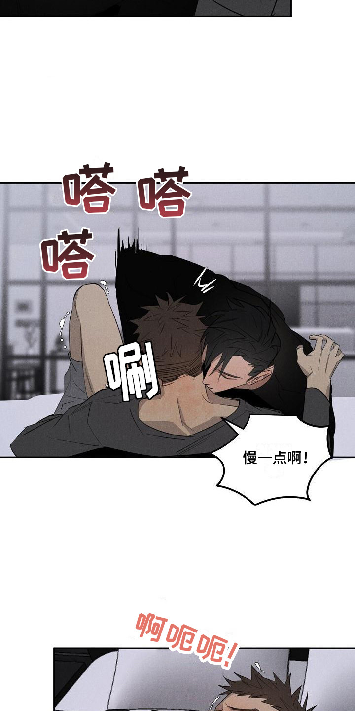 第11章：喝醉了17