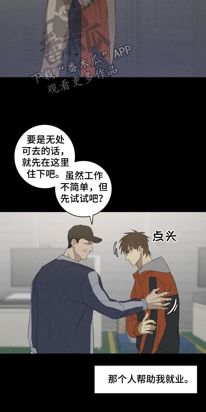 第16章：带走6