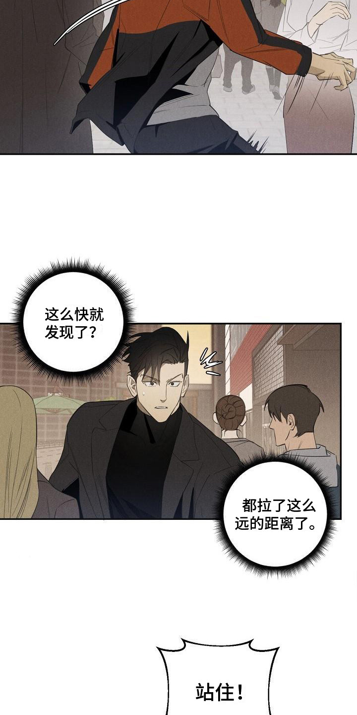 第2章：小偷15