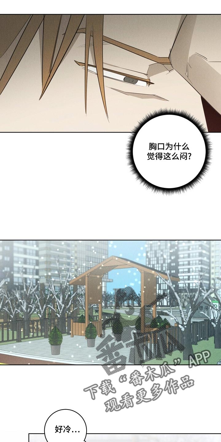 第22章：更孤单10