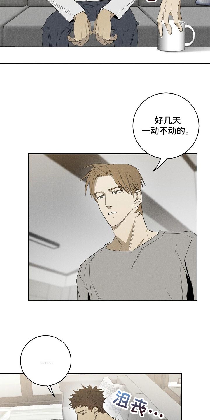 第20章：躲不开6