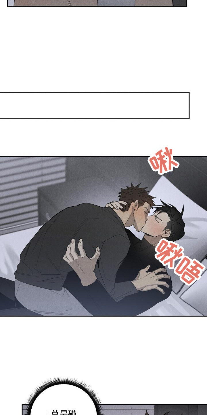 第11章：喝醉了12