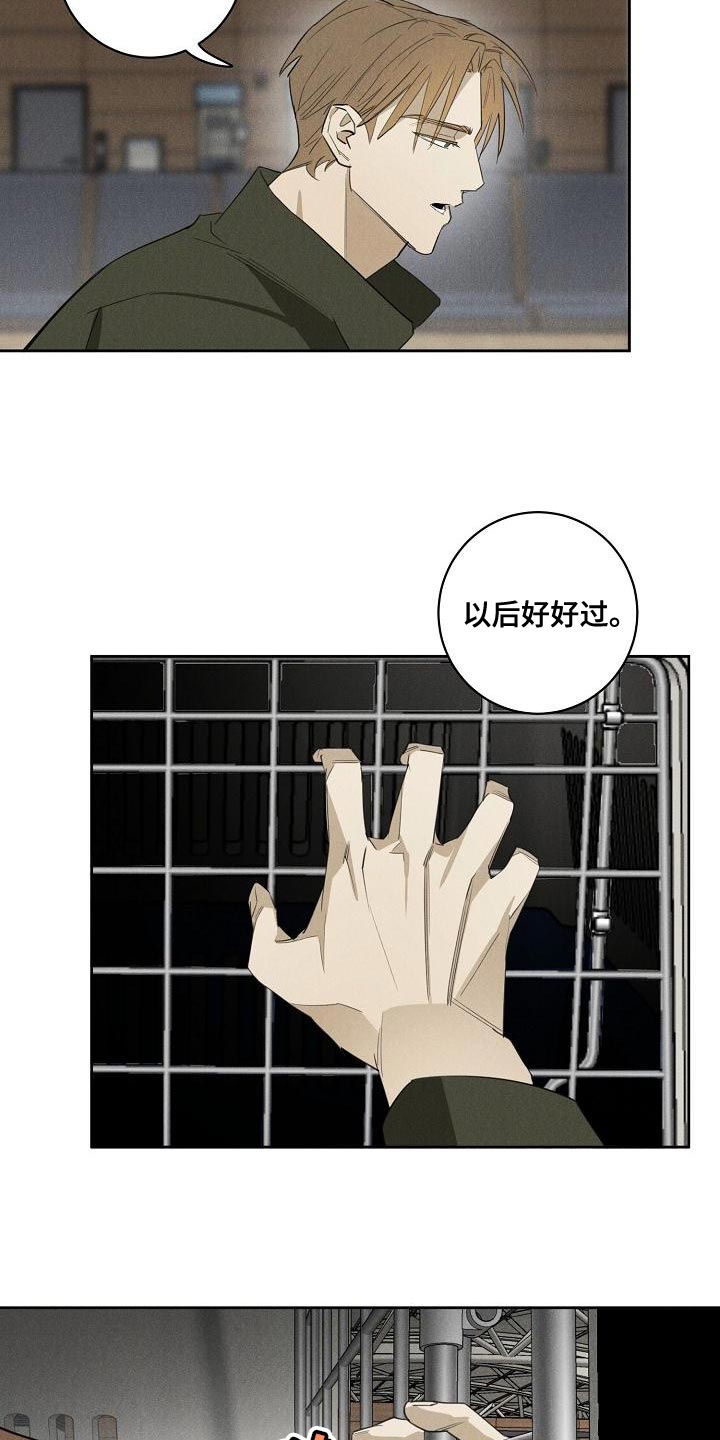 第26章：新生活【完结】4