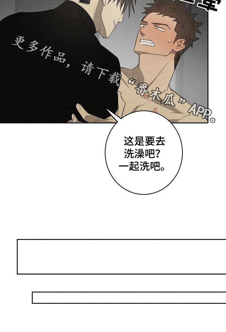 第14章：挽回的机会14