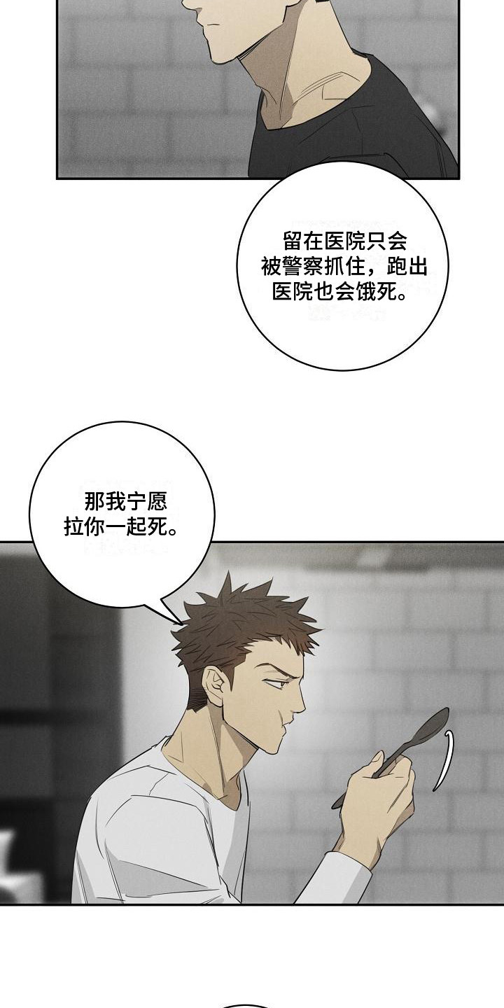 第9章：问题6