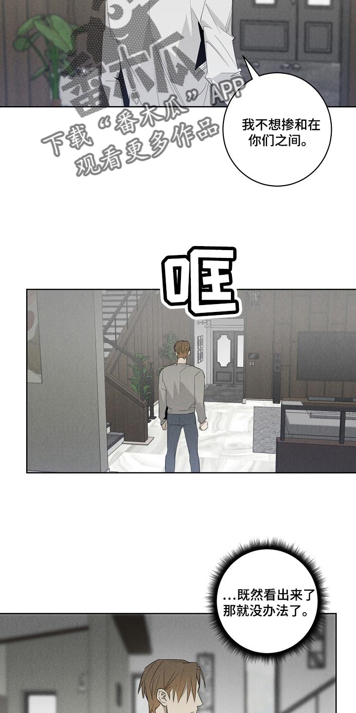 第22章：更孤单8