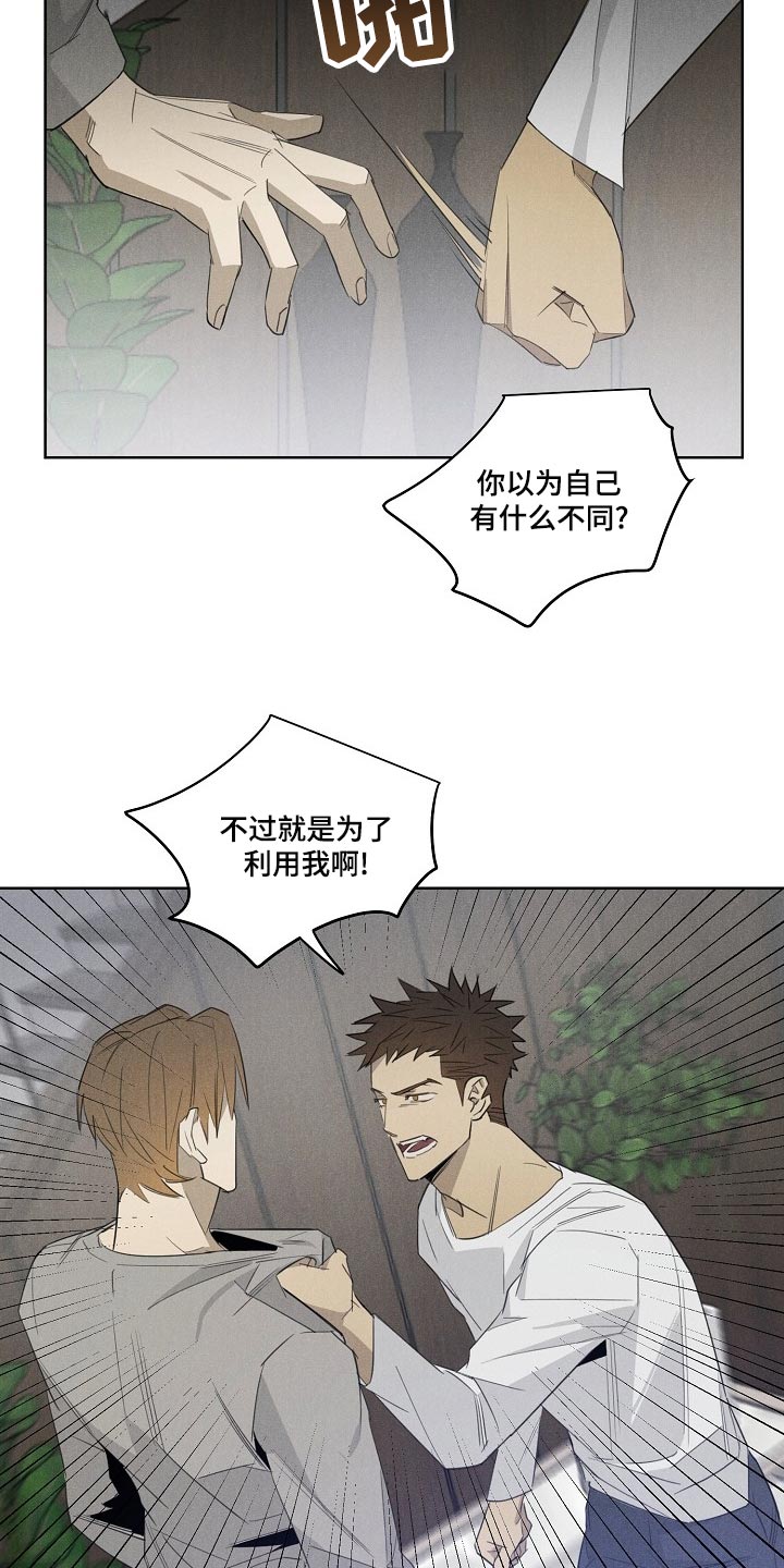 第22章：更孤单5