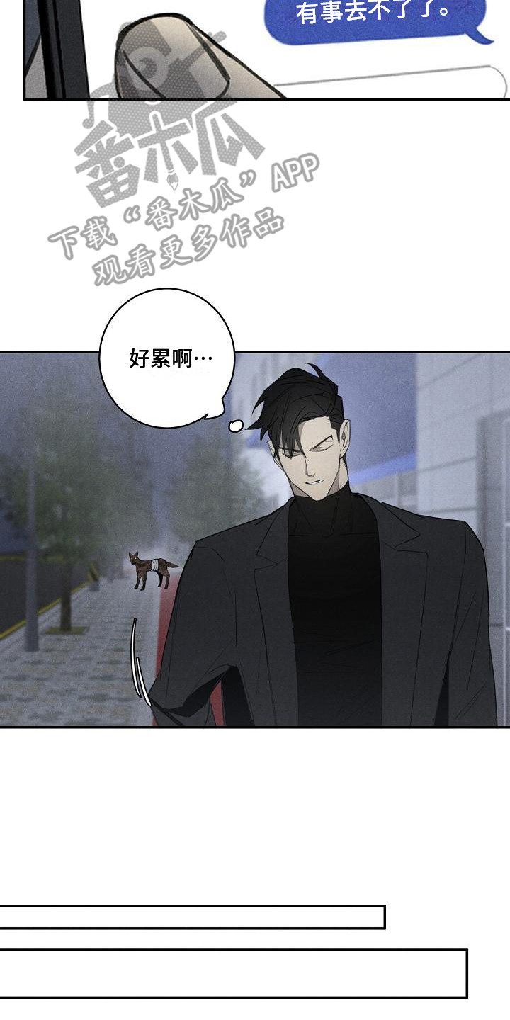 第5章：变身1
