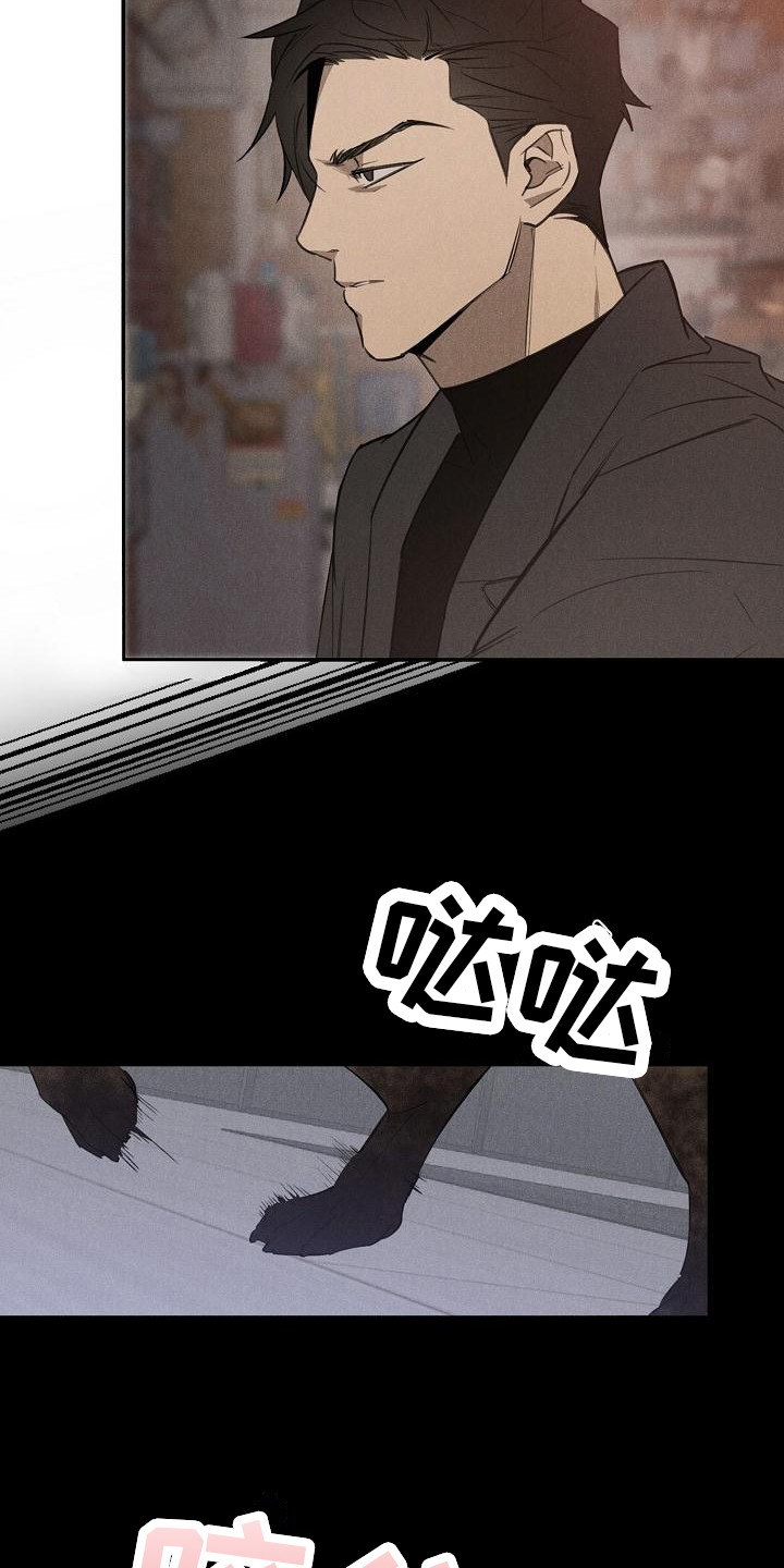 第1章：赶走1