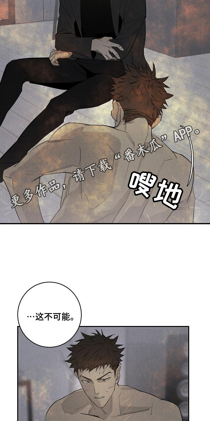 第5章：变身10