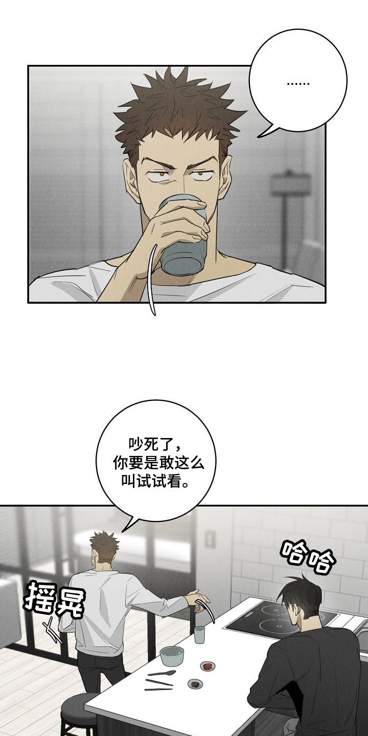 第9章：问题11