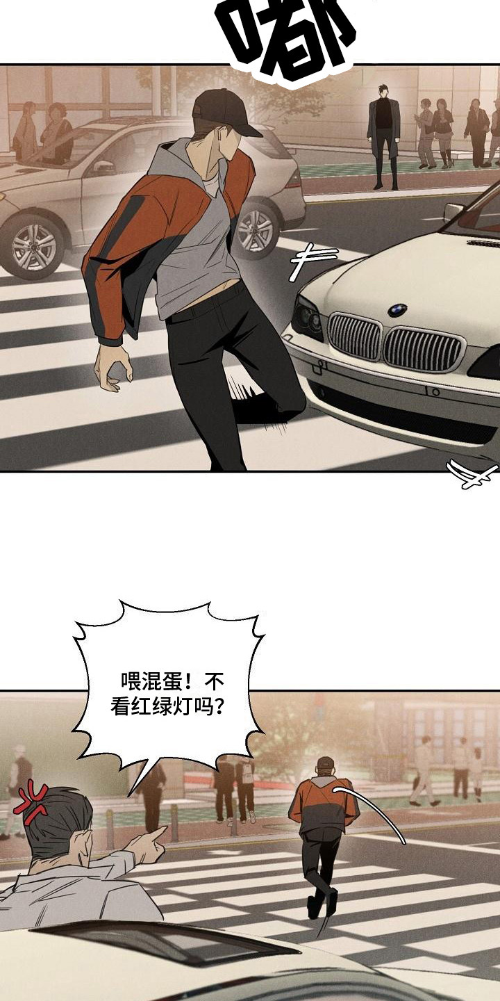 第2章：小偷11