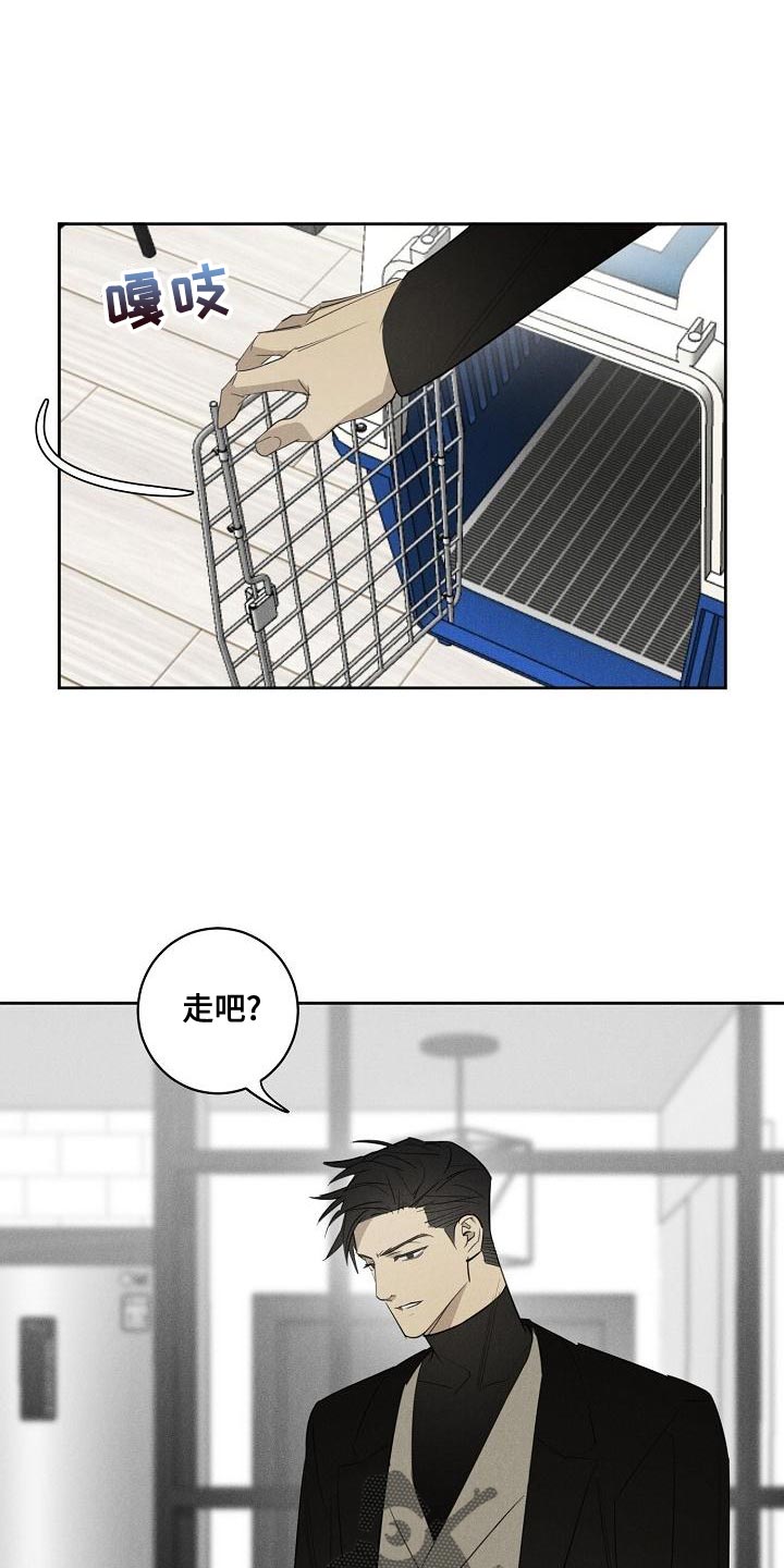 第25章：总比不知道要好9