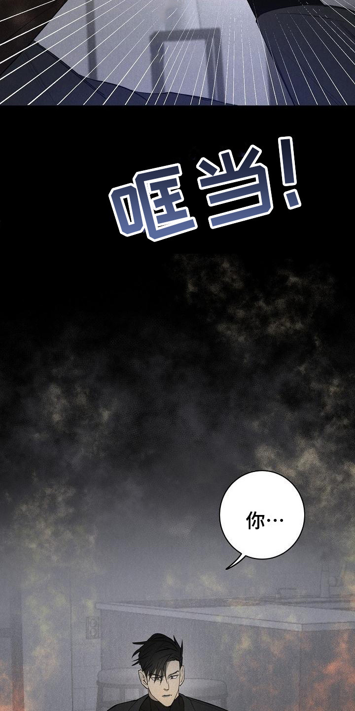 第1章：赶走3