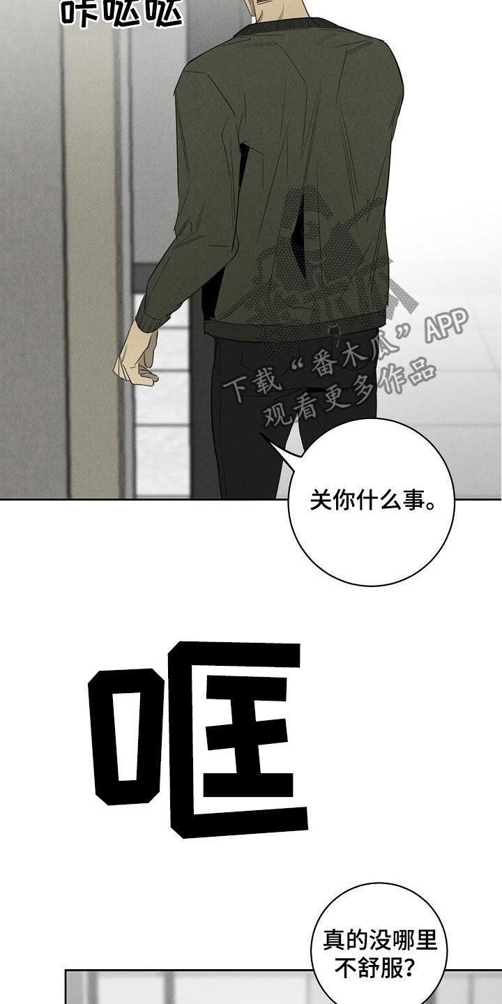 第14章：挽回的机会7