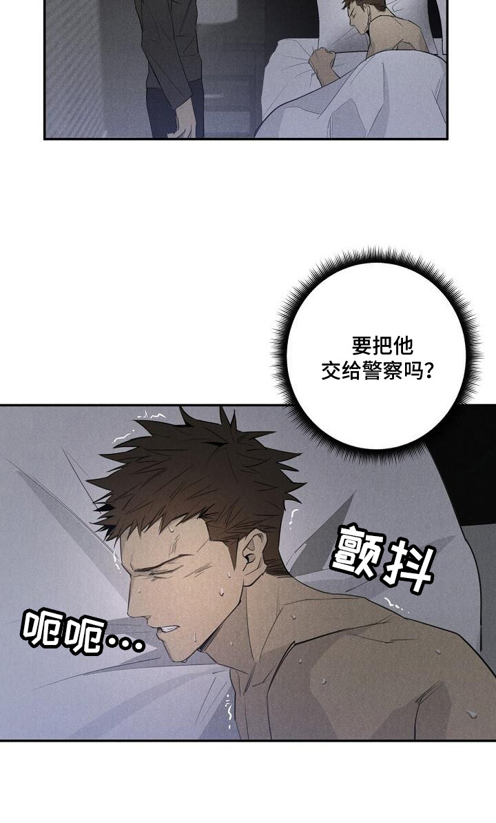 第5章：变身14