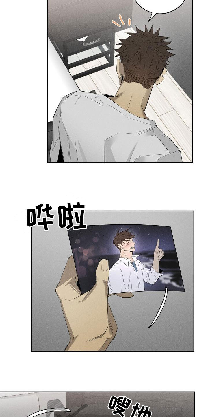 第17章：相片12