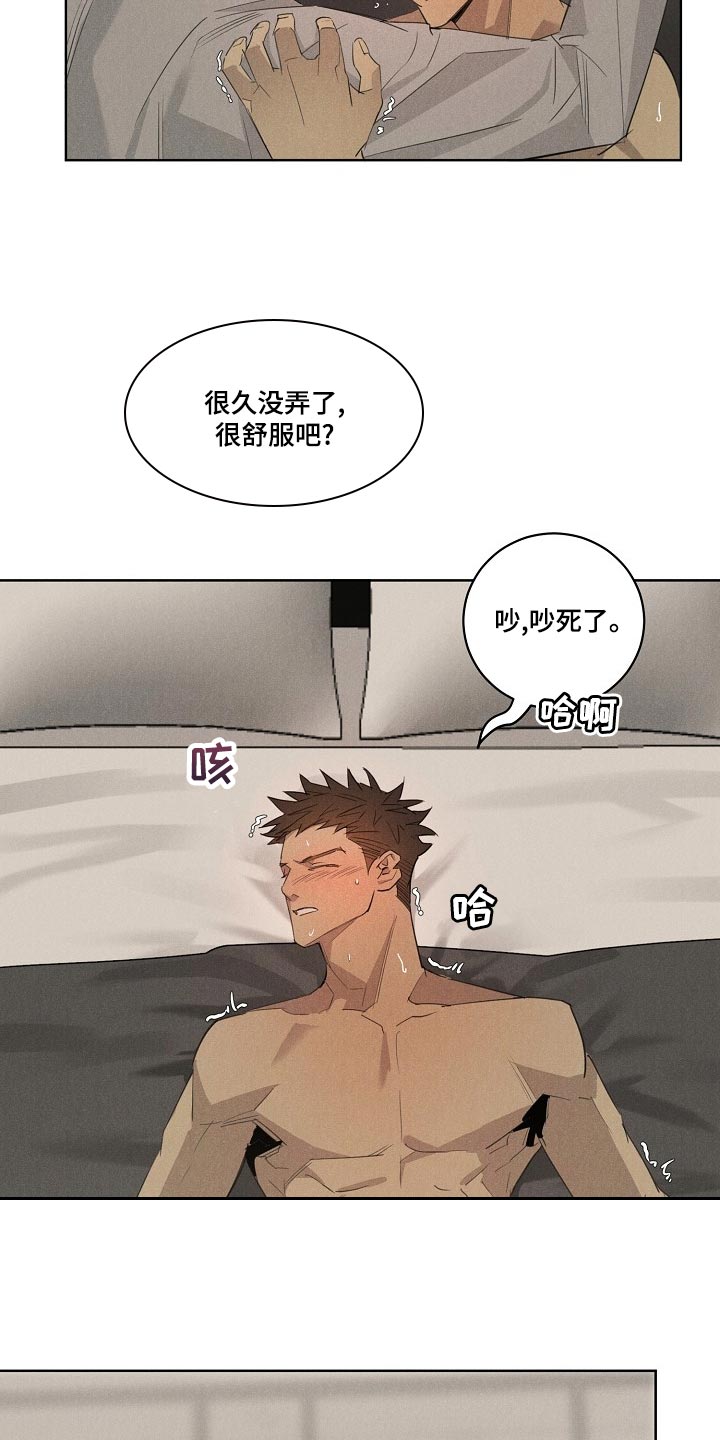 第23章：看你表现14