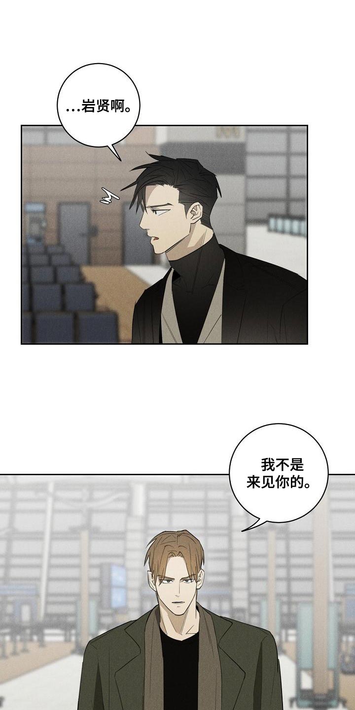 第26章：新生活【完结】2