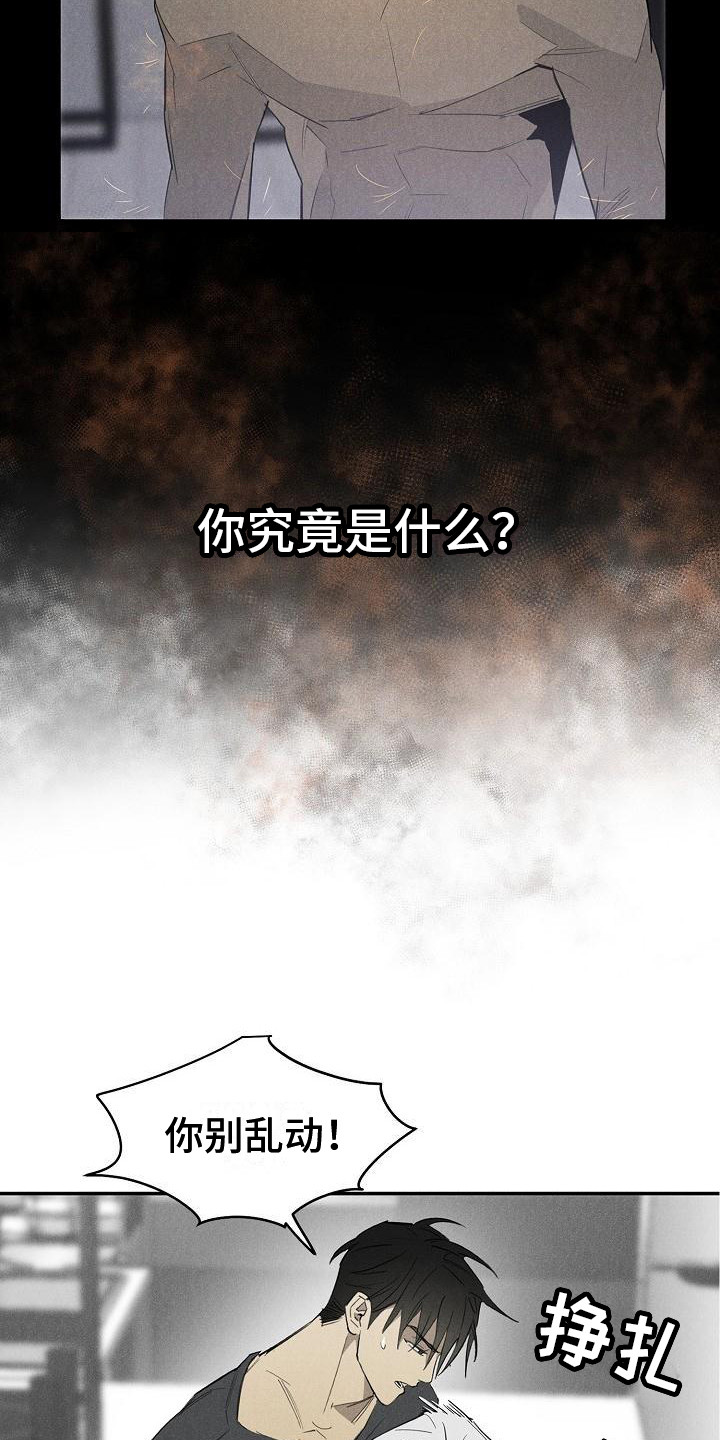 第1章：赶走5