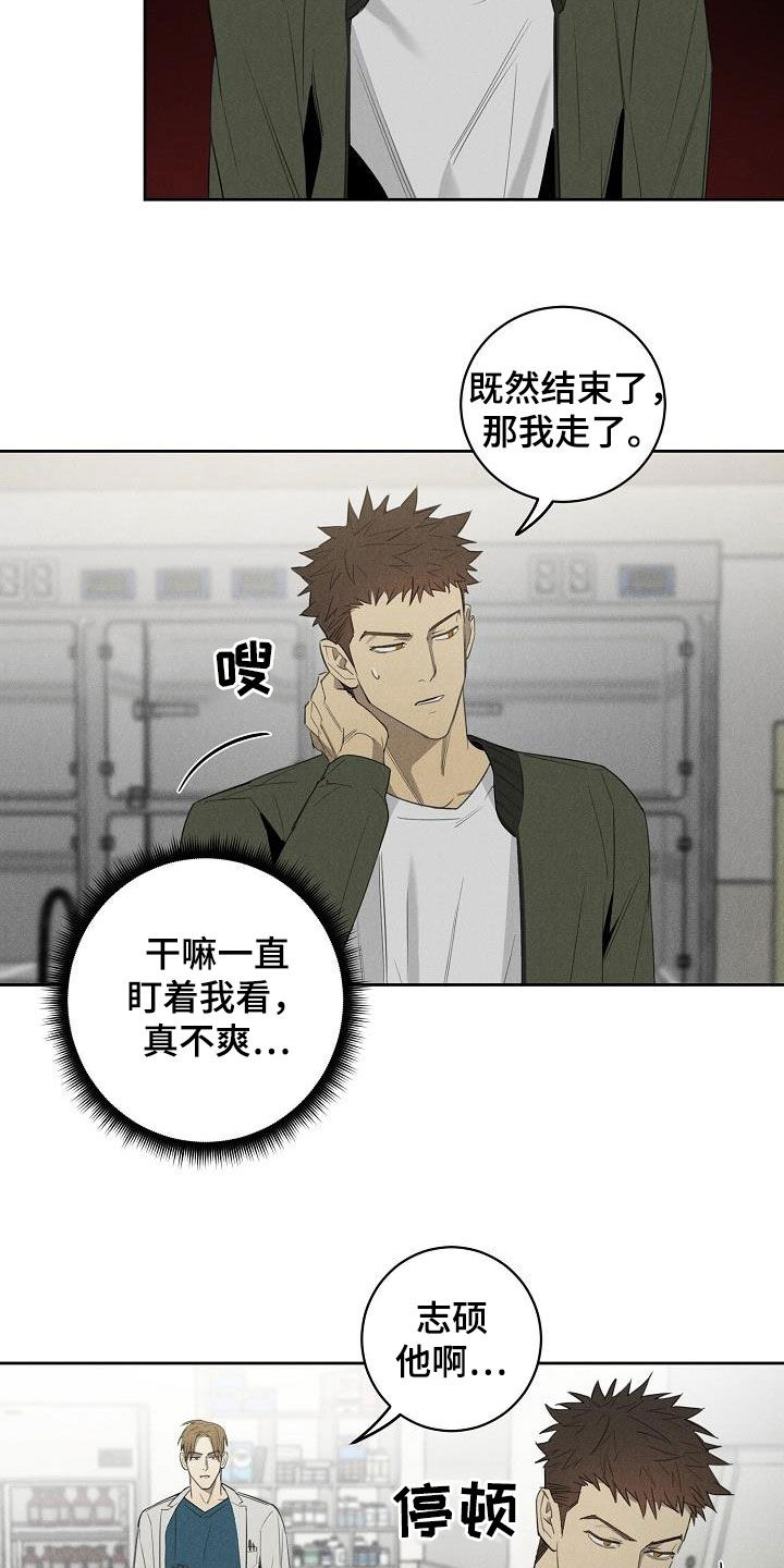 第14章：挽回的机会5