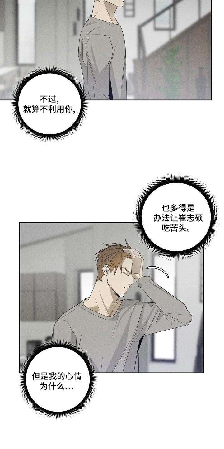 第22章：更孤单9