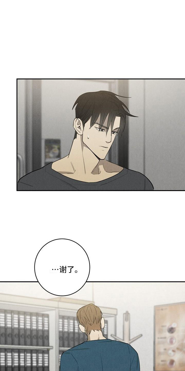 第7章：换药6