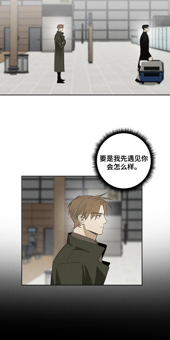 第26章：新生活【完结】8