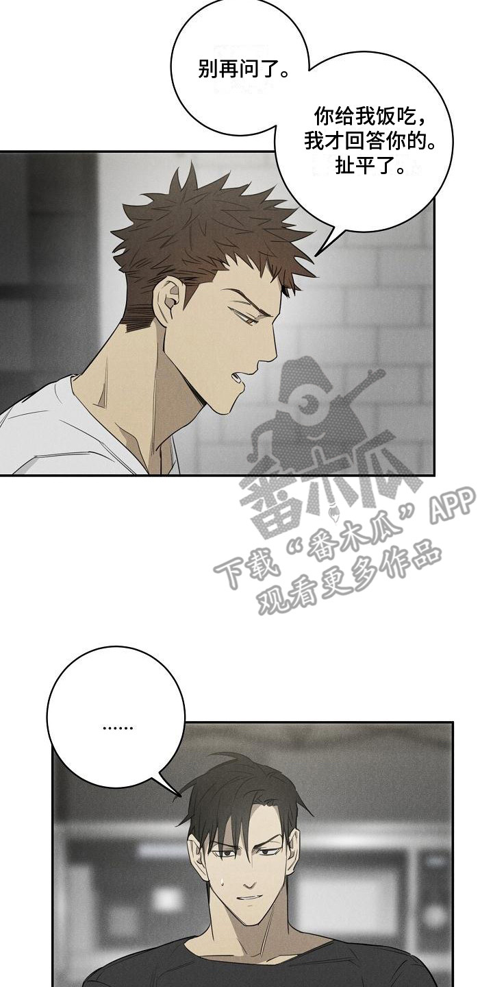 第9章：问题7