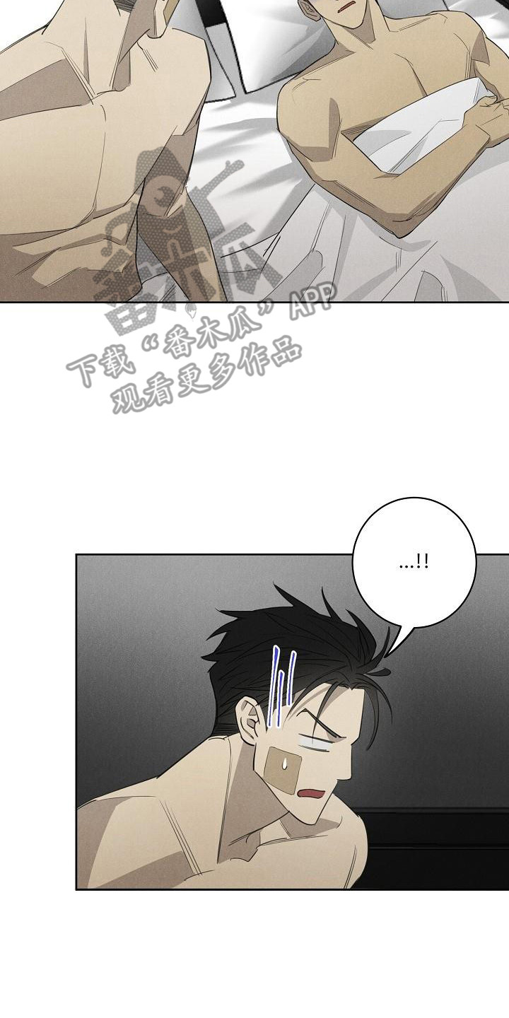 第13章：尴尬6