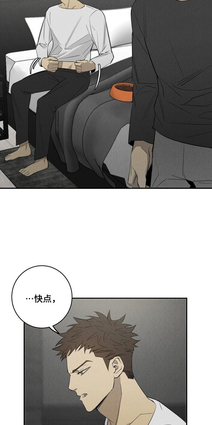 第8章：不正常17
