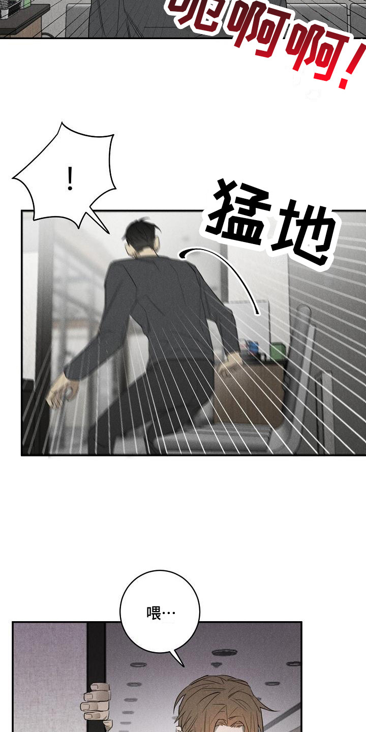 第6章：宠物医院17
