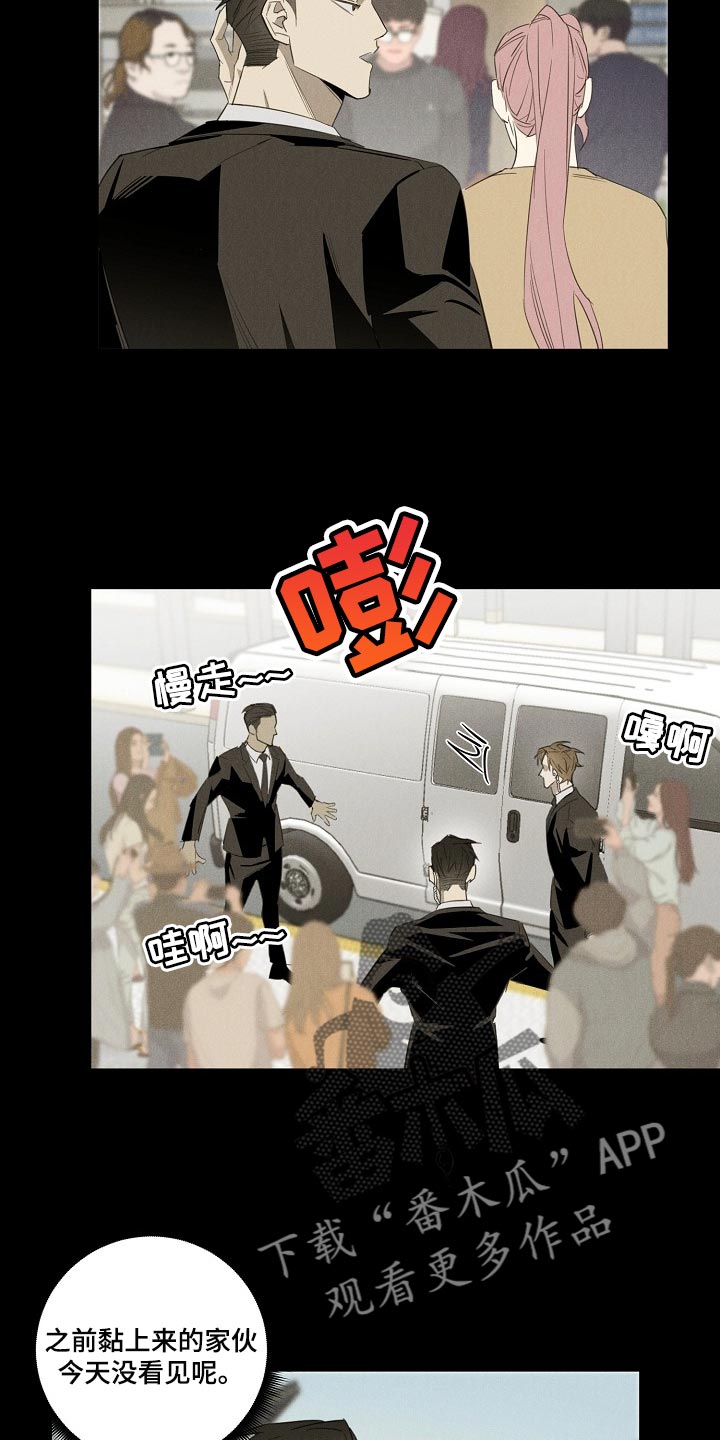第20章：躲不开14