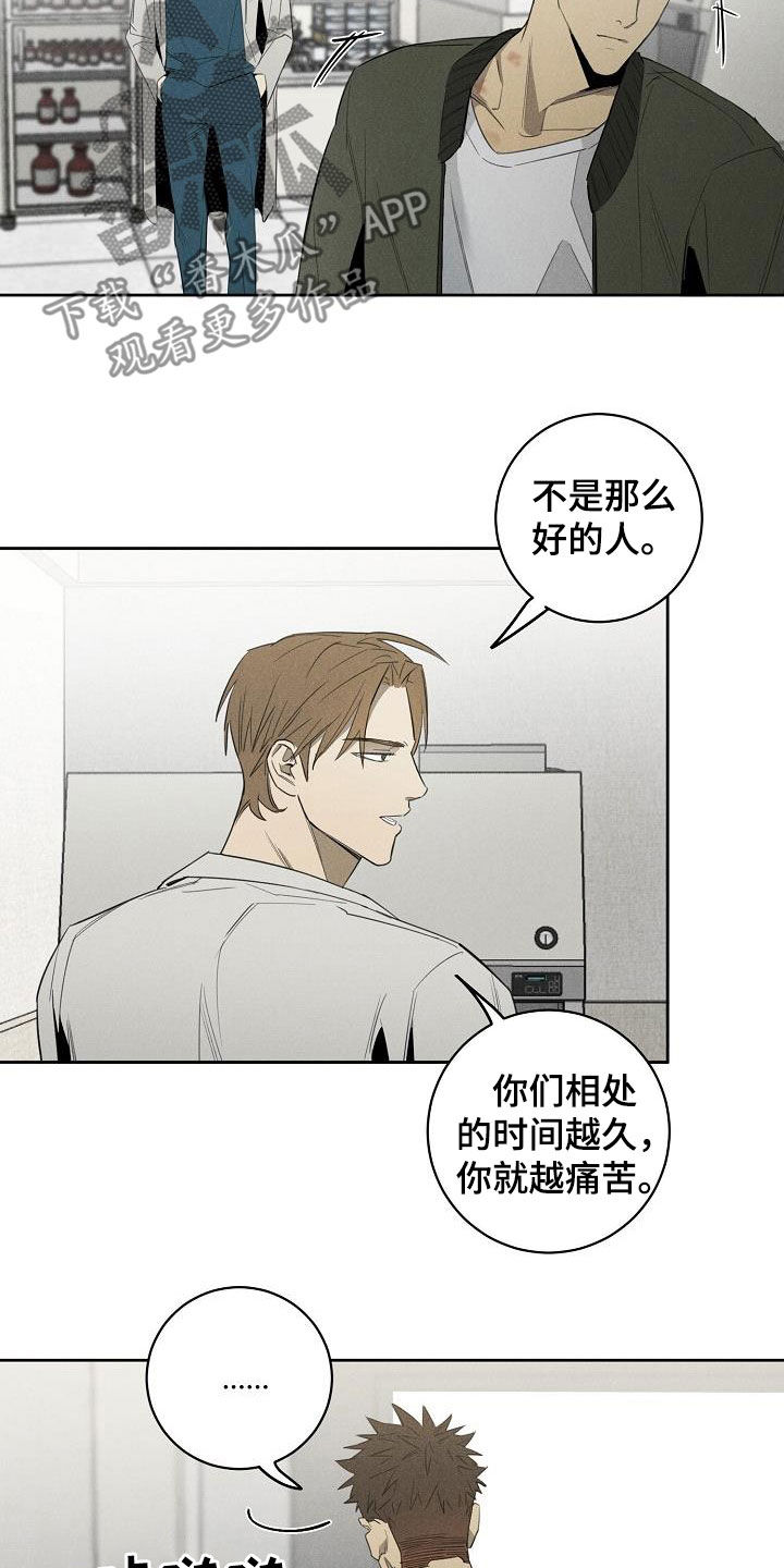 第14章：挽回的机会6