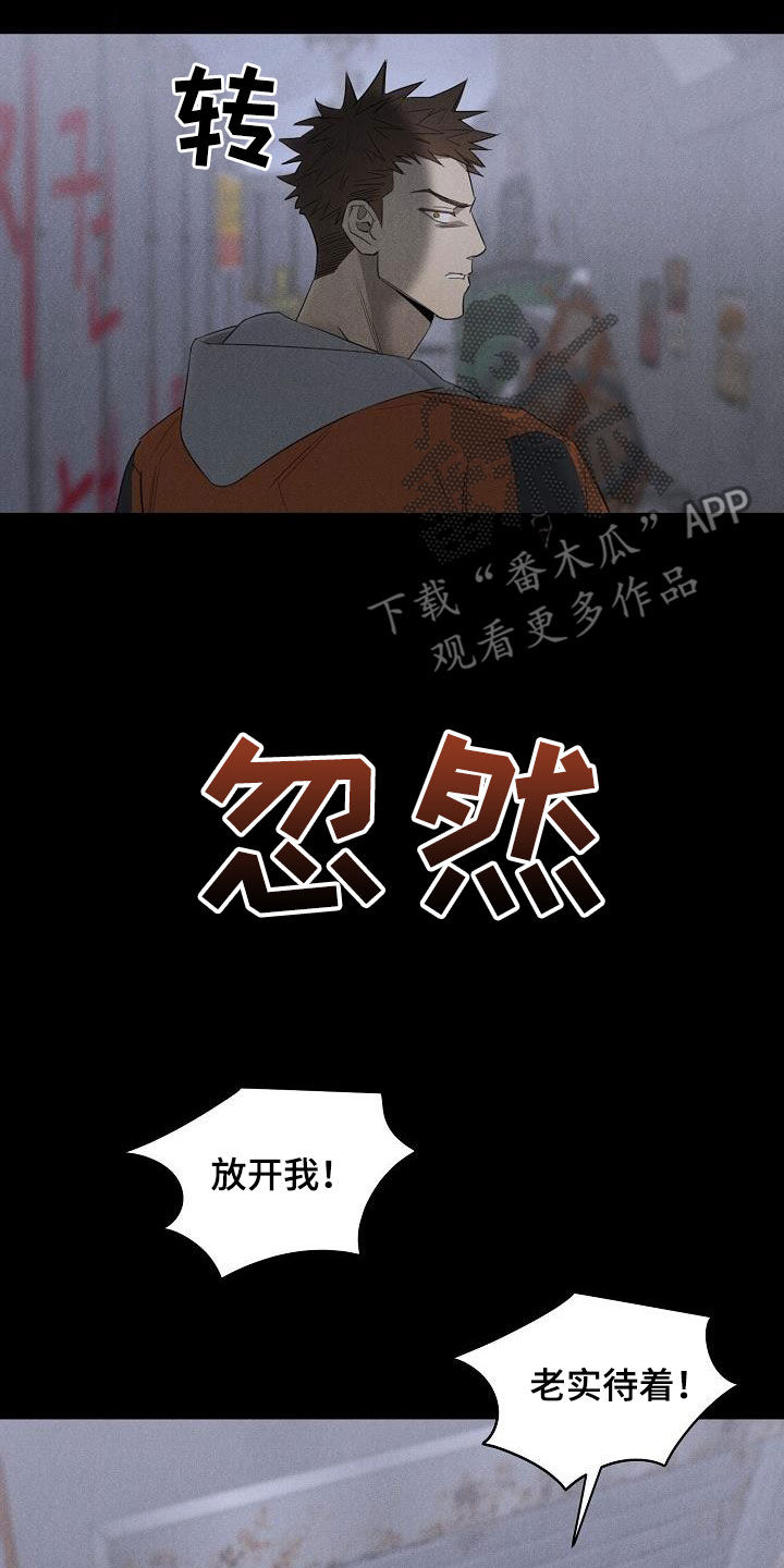 第16章：带走9
