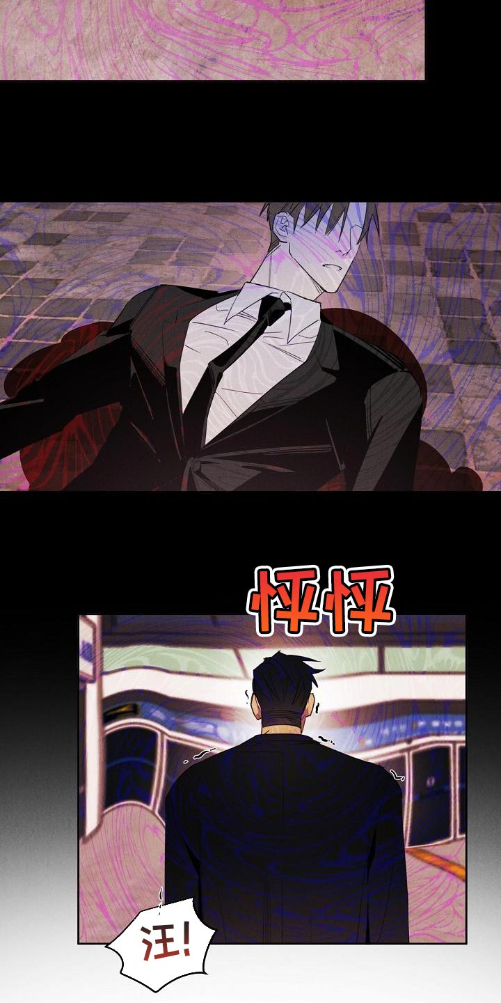 第25章：总比不知道要好13