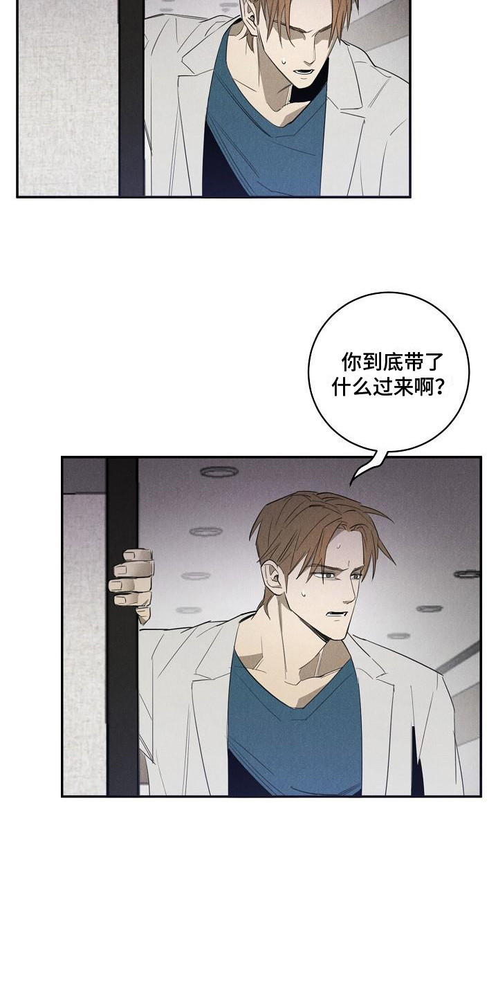 第6章：宠物医院18