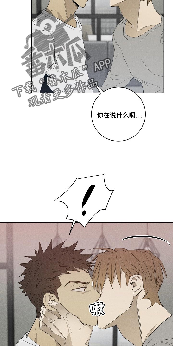 第21章：我叫你住手12