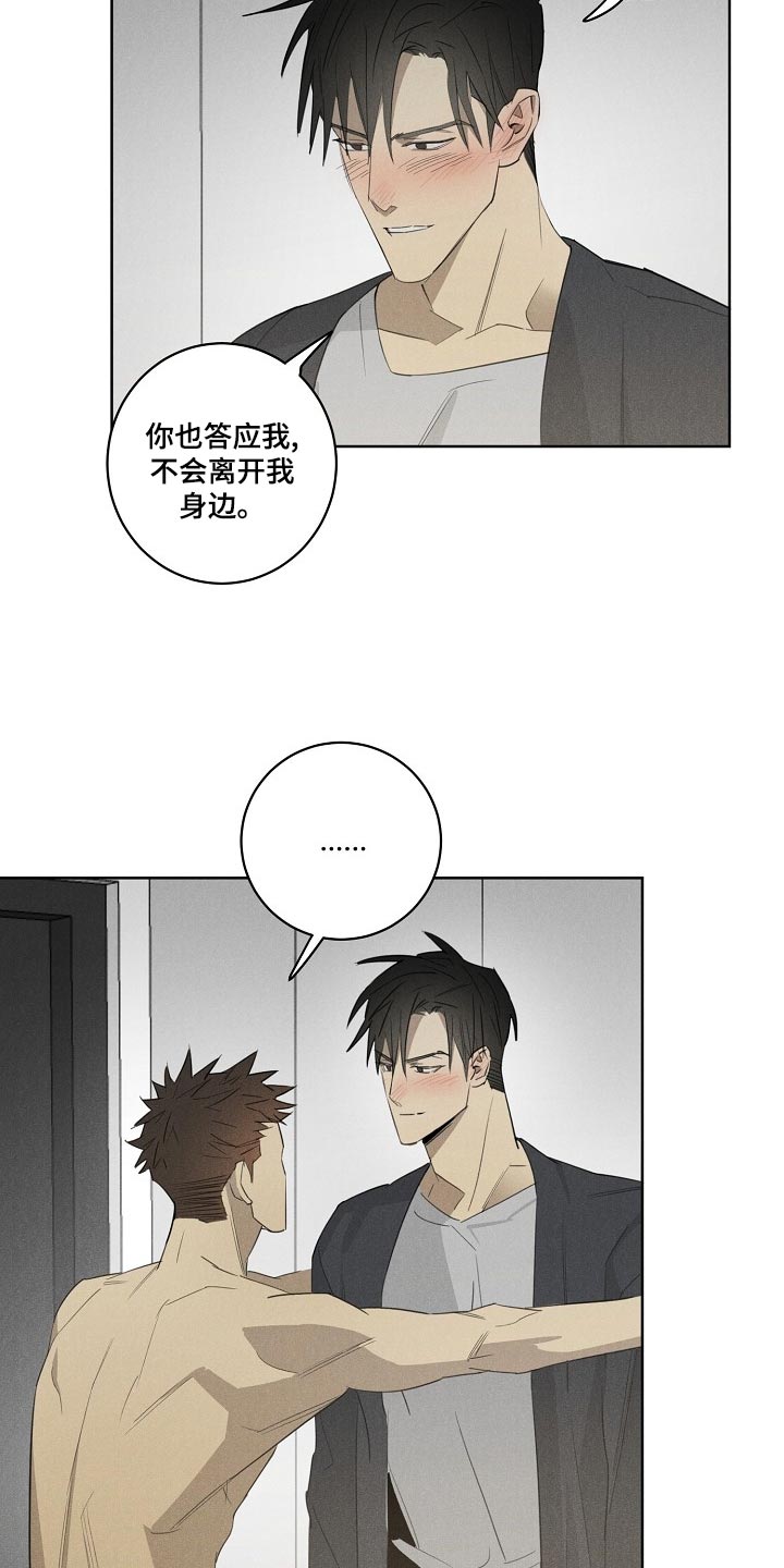 第23章：看你表现7