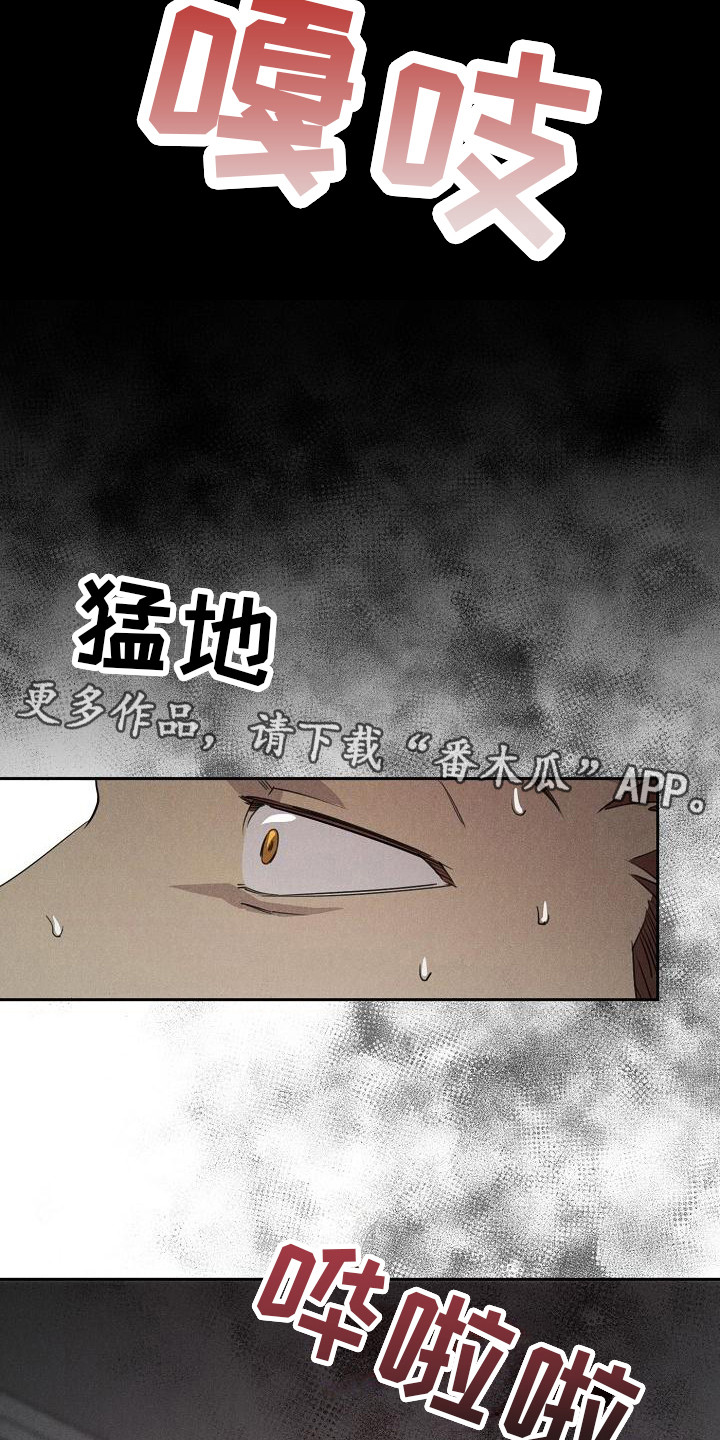 第10章：噩梦4